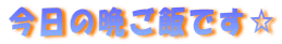 ̔ӂтł 