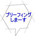 朝一番は 気持いいーー 