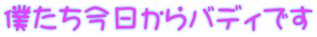 ダイビングスクール　イオ江坂校