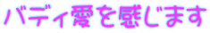 最終日は早朝ダイブです