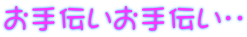 なんといっても　今回は雨にたたられずよかった～　by Ｔ田