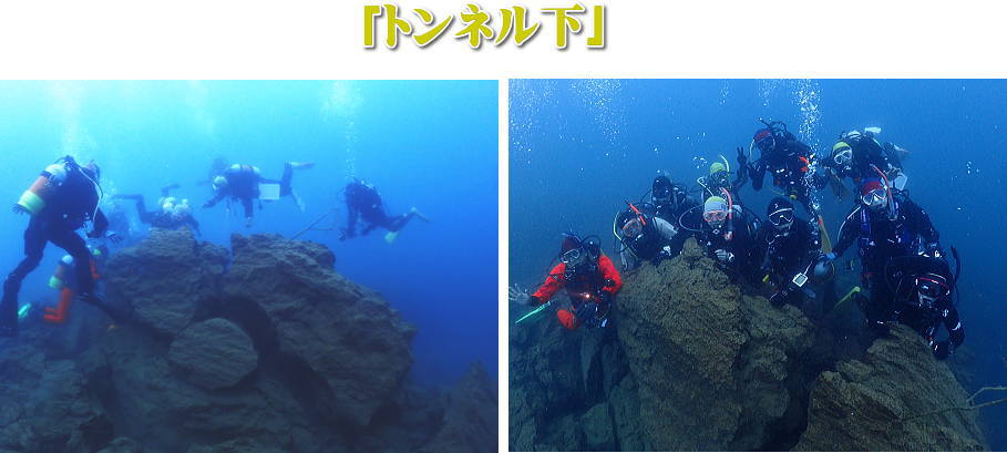 本栖湖アルチチュードダイビング