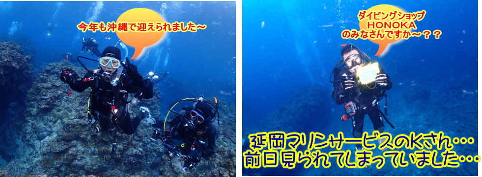 久米島ツアー、イオ江坂