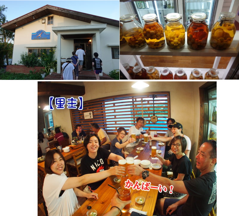 西表島ダイビング･イオ江坂