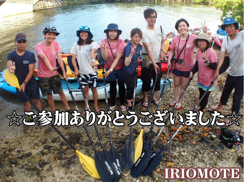西表島ダイビング･イオ江坂