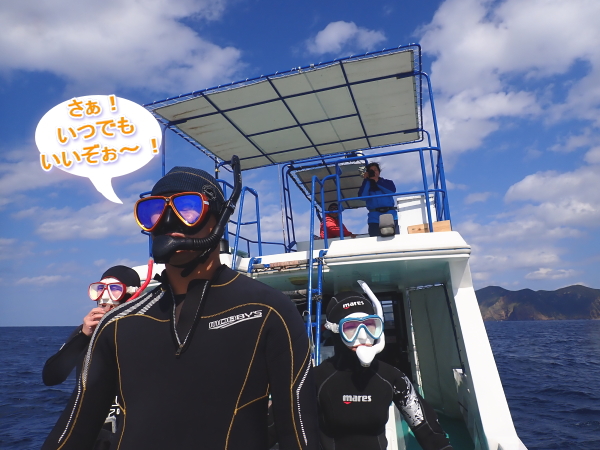 リロアンツアー/イオ江坂