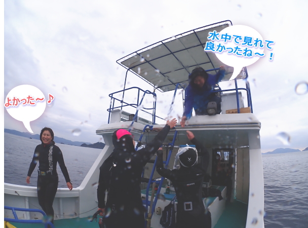 リロアンツアー/イオ江坂