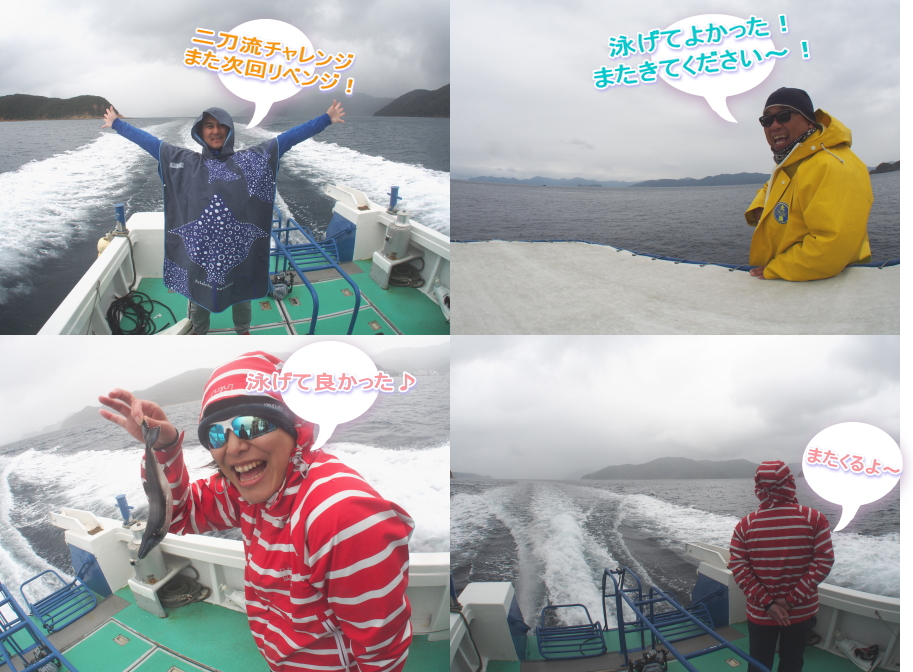 リロアンツアー/イオ江坂
