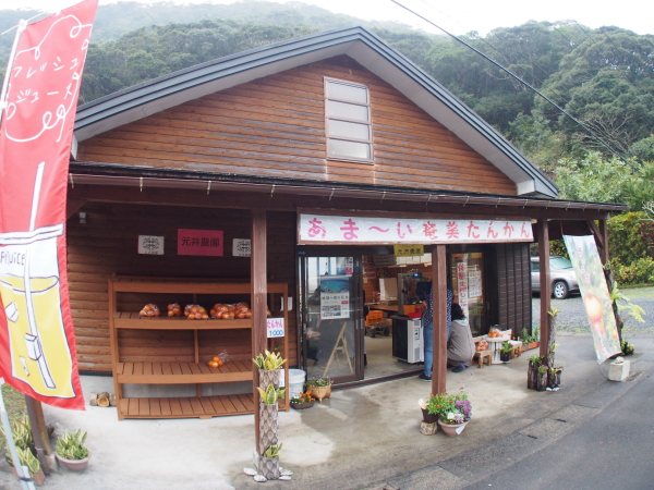 リロアンツアー/イオ江坂