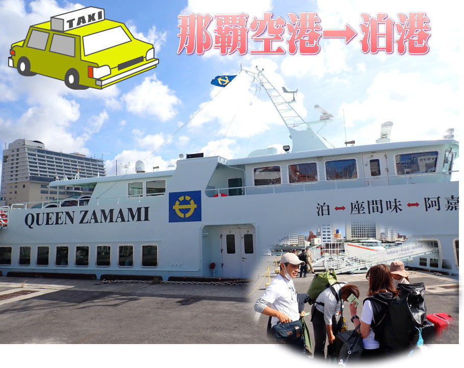 サンゴ再生移植_FUNダイビング_阿嘉島/イオ江坂