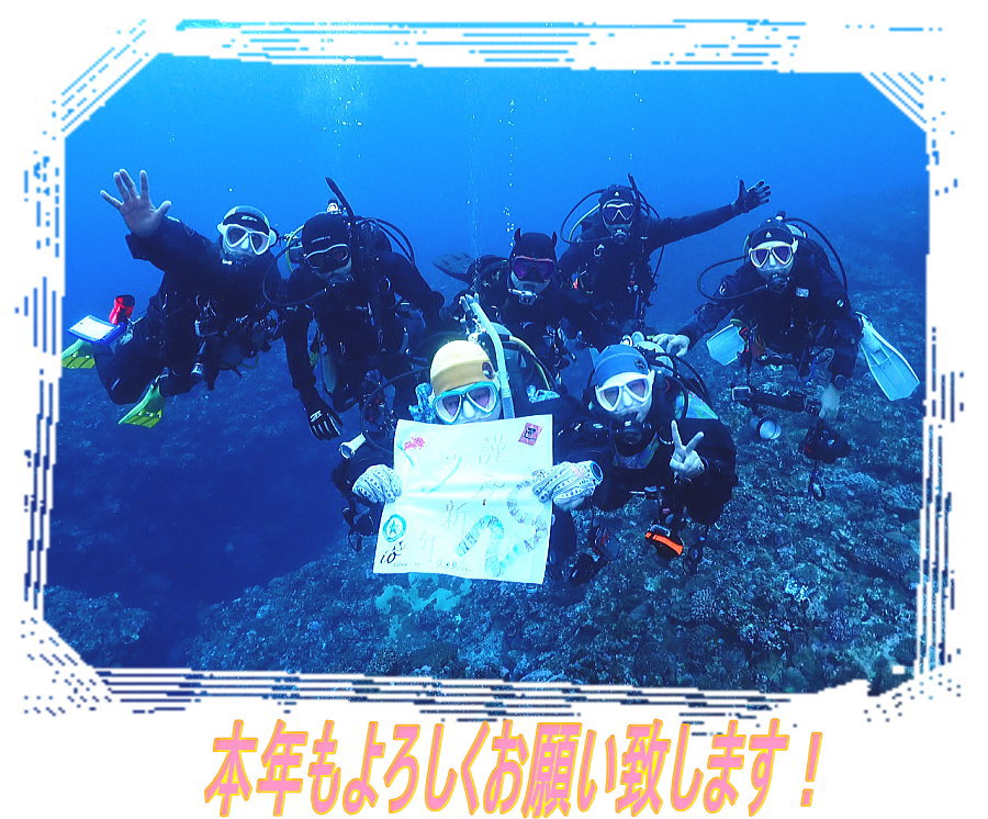久米島ダイビング
