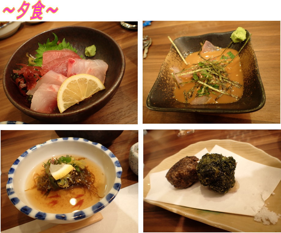 ホエールツアー