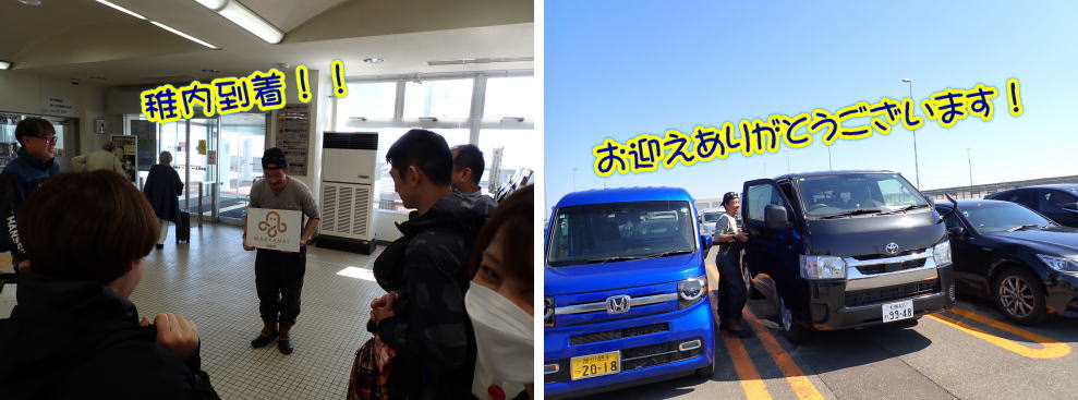 稚内ダイビング