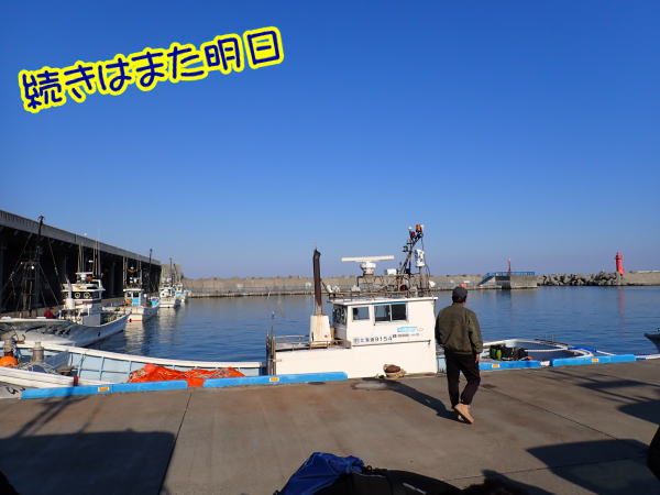 稚内ダイビング