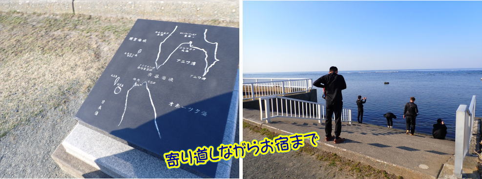 稚内ダイビング
