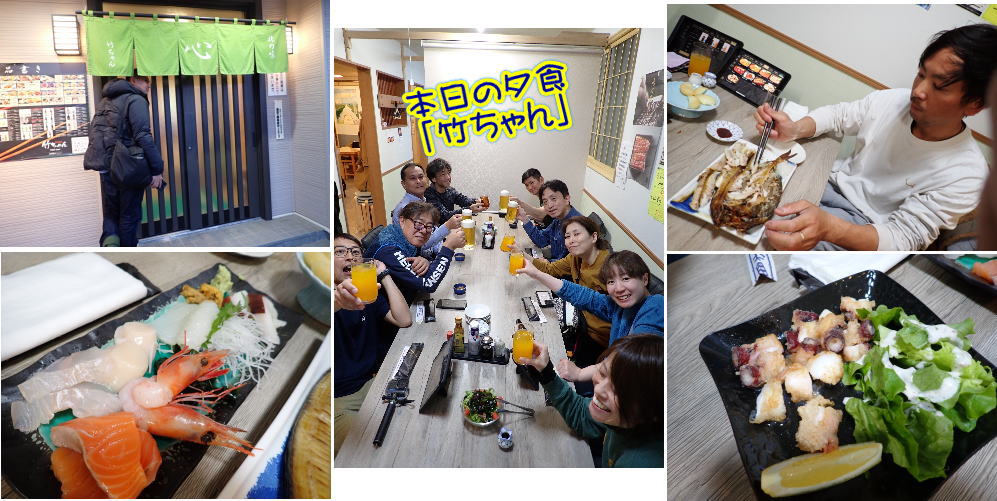 稚内ダイビング