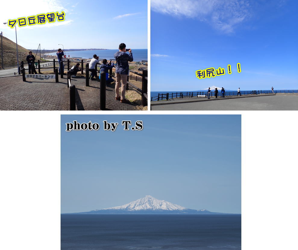 稚内ダイビング