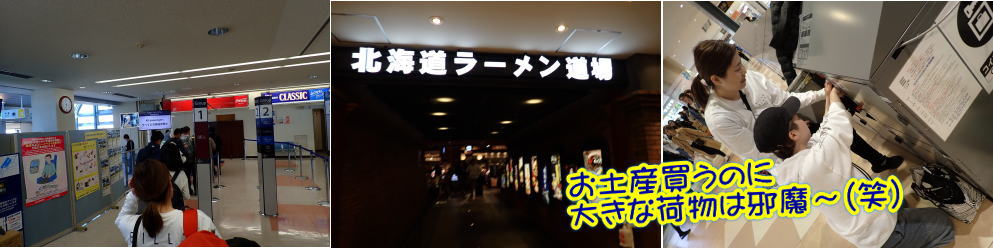 稚内ダイビング