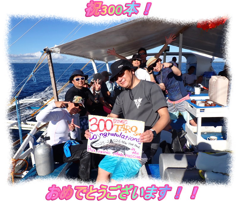 マラパスクアダイビング