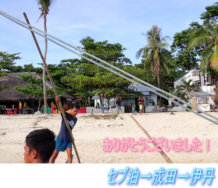 マラパスクアダイビング