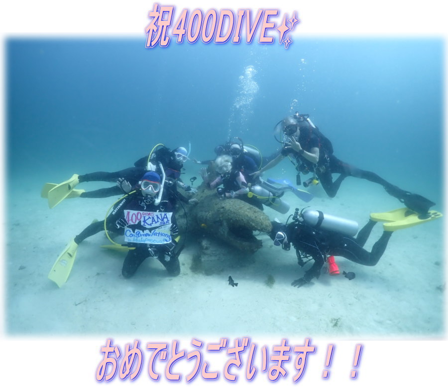 マラパスクアダイビング