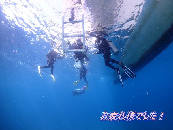 マラパスクアダイビング