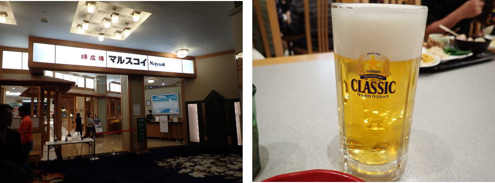 知床流氷ダイビング