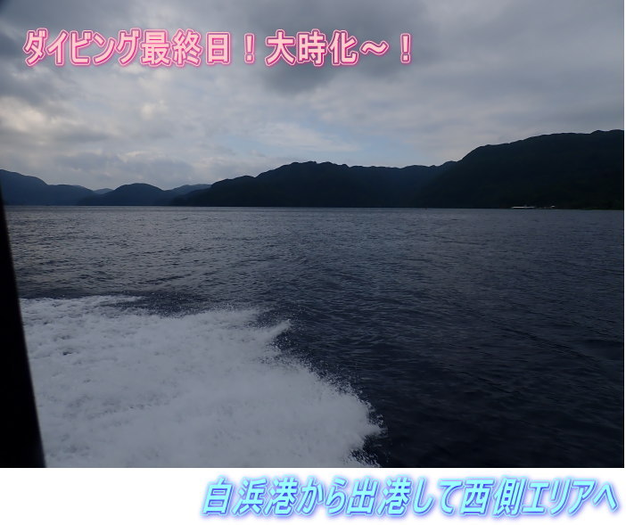 西表島ツアー