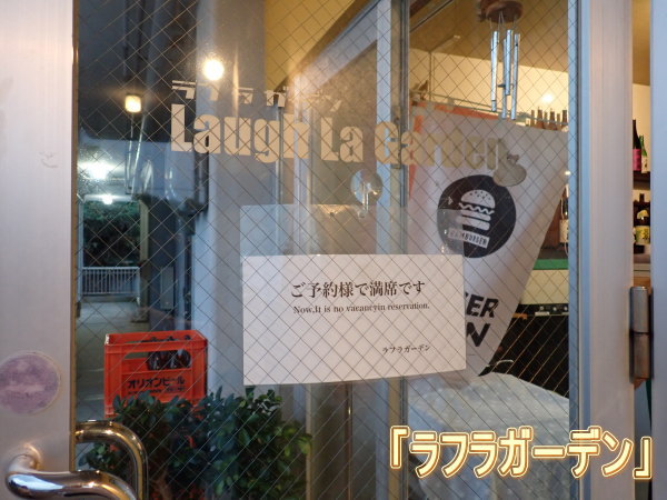 西表島ツアー
