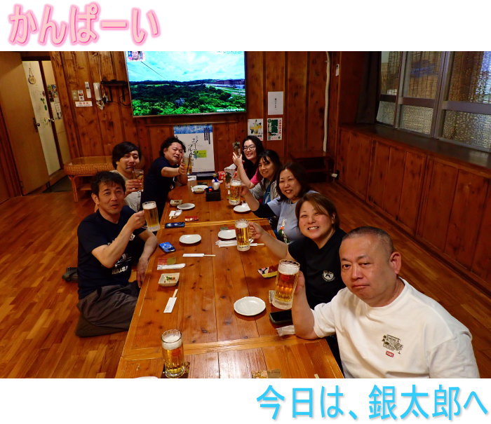 久米島ダイビング