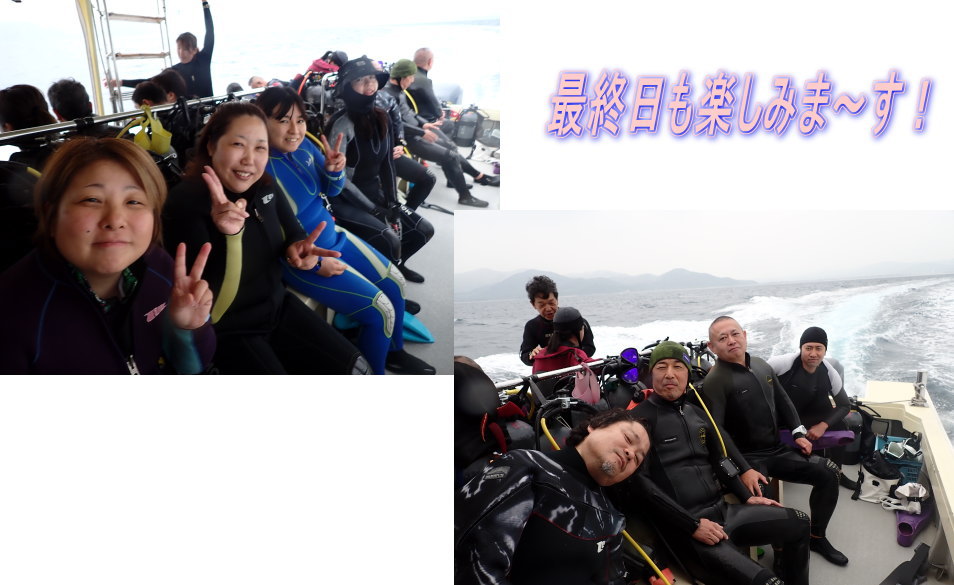 久米島ダイビング