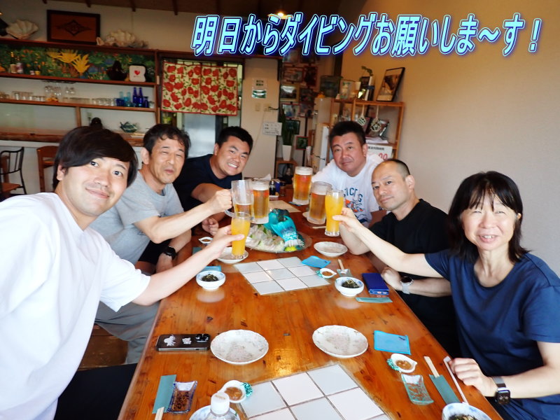 加計呂麻ダイビング