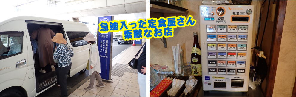 沖縄　座間味ツアー