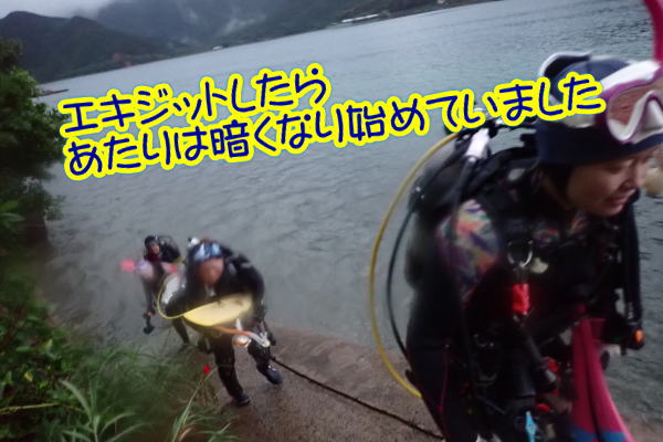 奄美大島　マッコウスイム